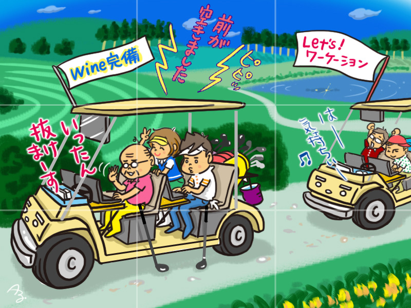 2つの絵を見比べて、違うところがいくつあるのかを答えてね