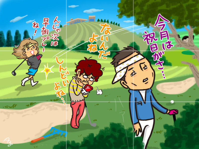 2つの絵を見比べて、違うところがいくつあるのかを答えてね