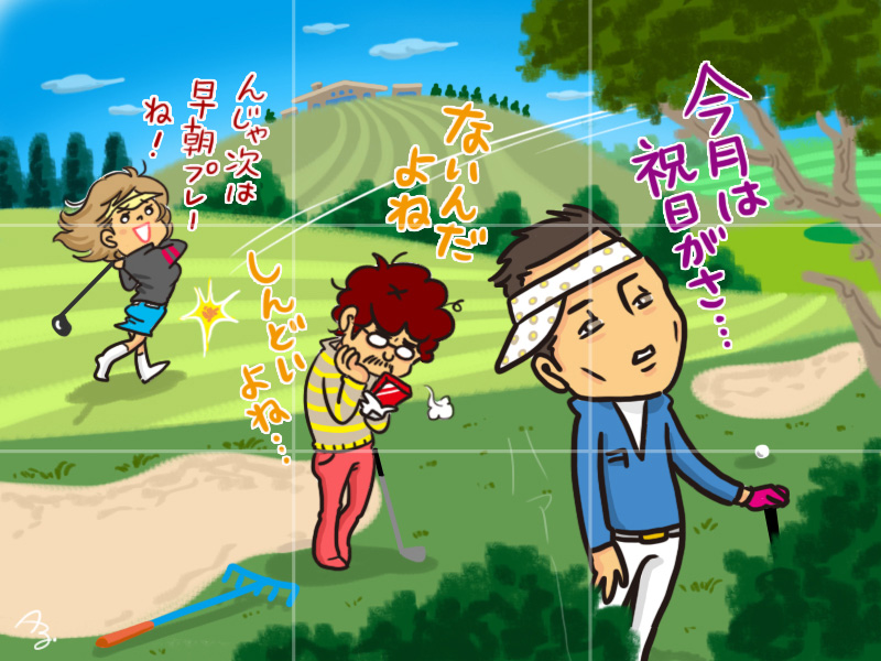2つの絵を見比べて、違うところがいくつあるのかを答えてね