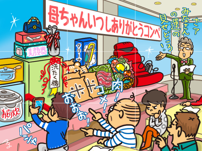 2つの絵を見比べて、違うところがいくつあるのかを答えてね