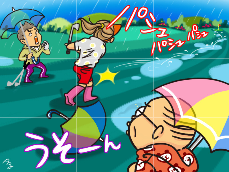 2つの絵を見比べて、違うところがいくつあるのかを答えてね