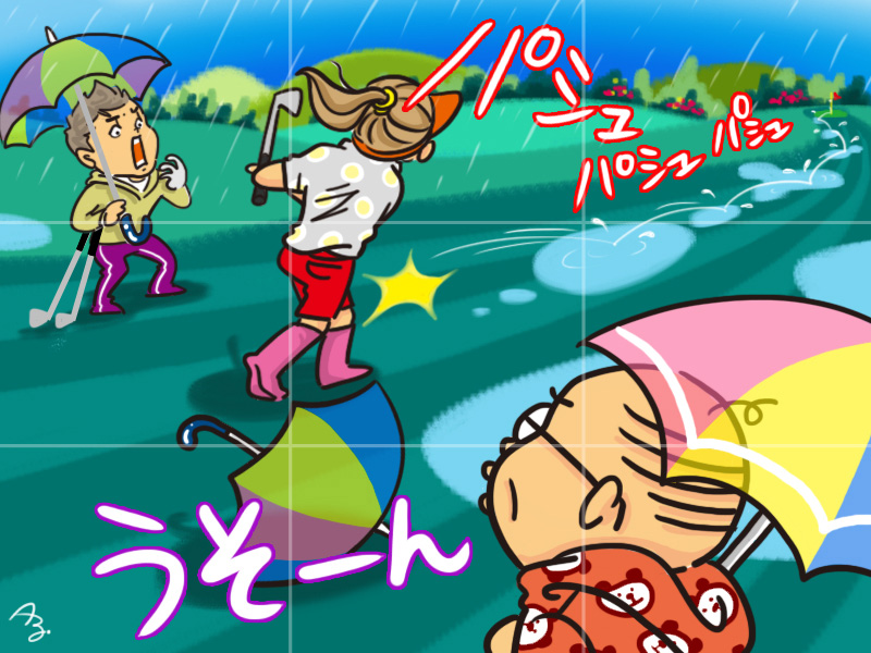 2つの絵を見比べて、違うところがいくつあるのかを答えてね