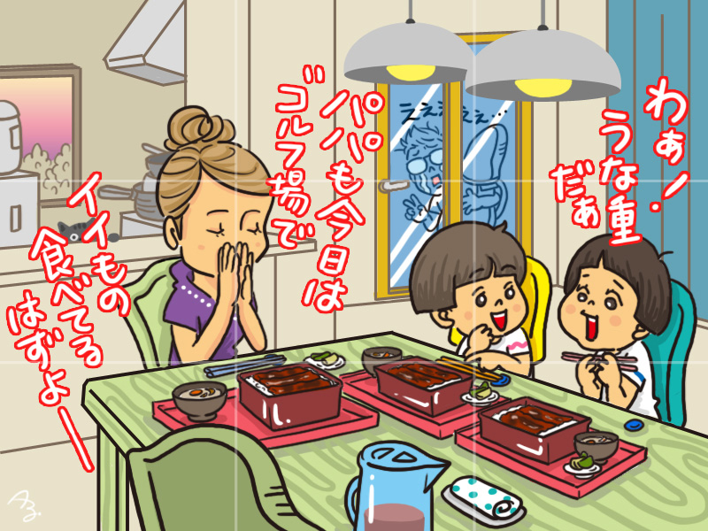 2つの絵を見比べて、違うところがいくつあるのかを答えてね