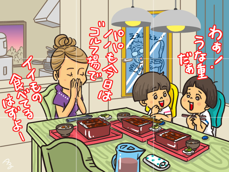 2つの絵を見比べて、違うところがいくつあるのかを答えてね