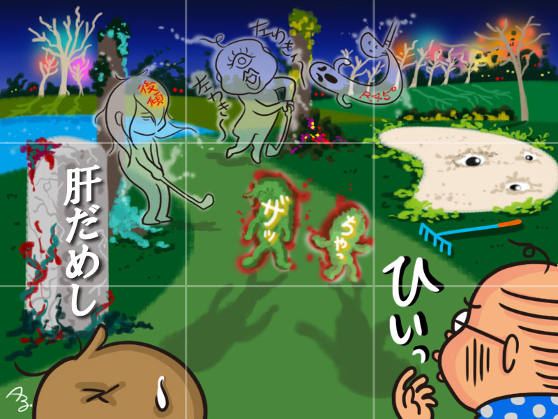 2つの絵を見比べて、違うところがいくつあるのかを答えてね