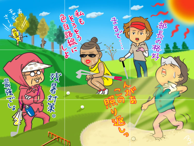 2つの絵を見比べて、違うところがいくつあるのかを答えてね
