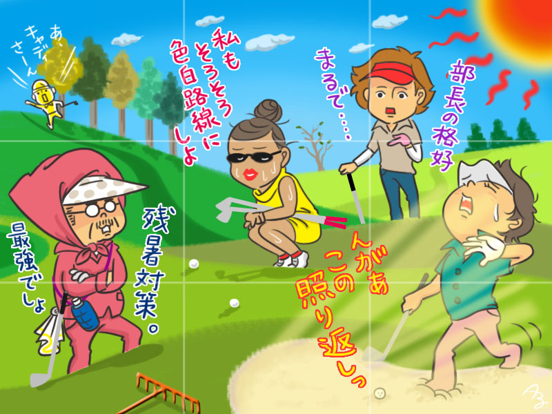 2つの絵を見比べて、違うところがいくつあるのかを答えてね
