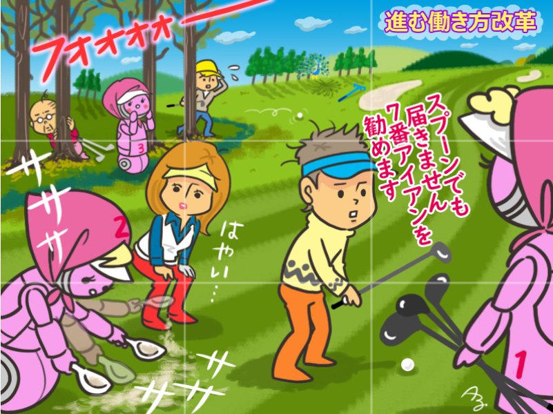 2つの絵を見比べて、違うところがいくつあるのかを答えてね