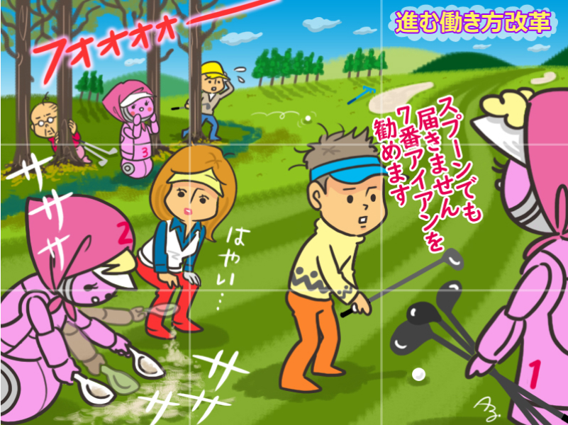 2つの絵を見比べて、違うところがいくつあるのかを答えてね