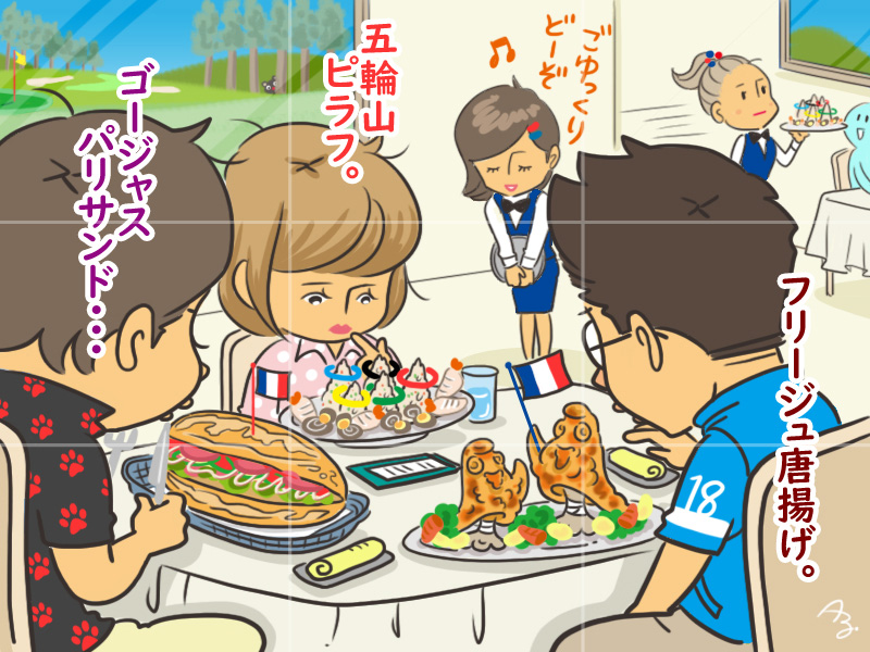 2つの絵を見比べて、違うところがいくつあるのかを答えてね