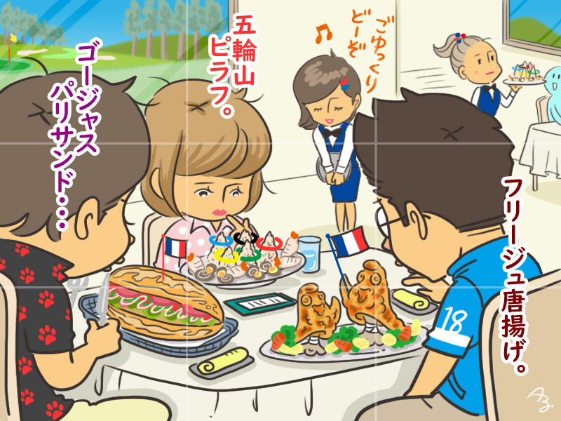 2つの絵を見比べて、違うところがいくつあるのかを答えてね