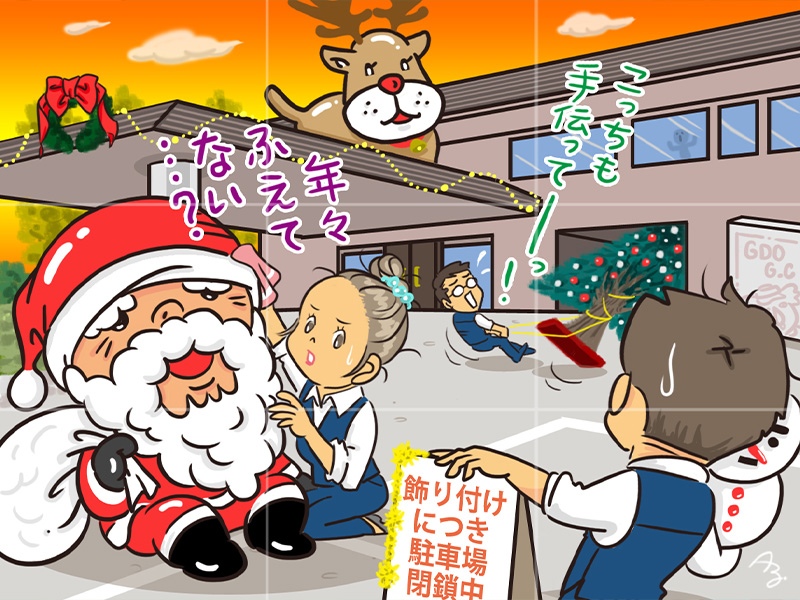 2つの絵を見比べて、違うところがいくつあるのかを答えてね