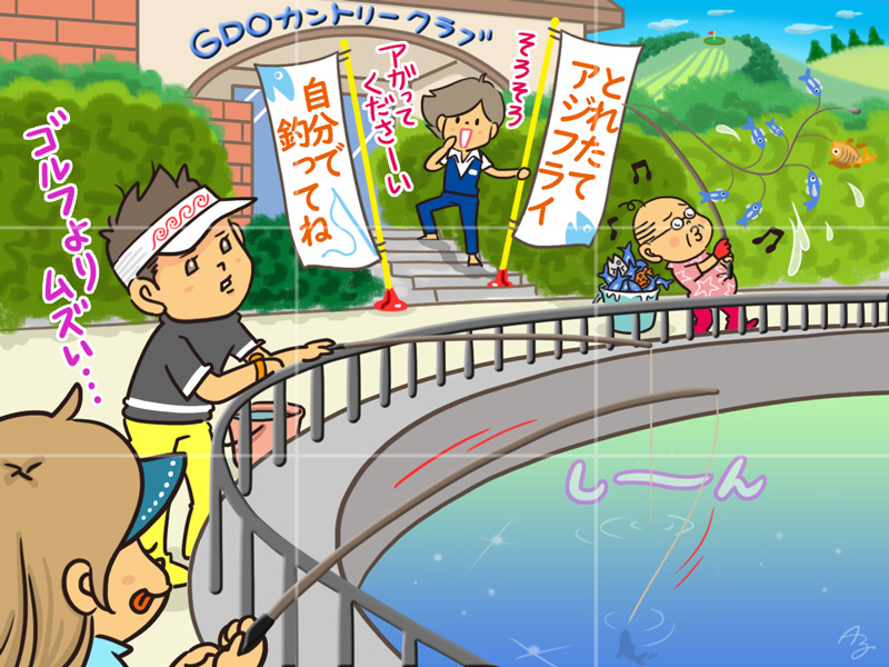 2つの絵を見比べて、違うところがいくつあるのかを答えてね