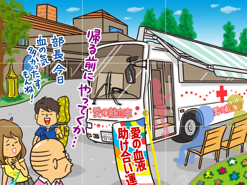 2つの絵を見比べて、違うところがいくつあるのかを答えてね