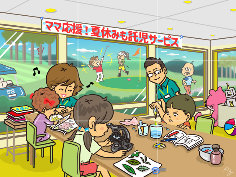 2つの絵を見比べて、違うところがいくつあるのかを答えてね