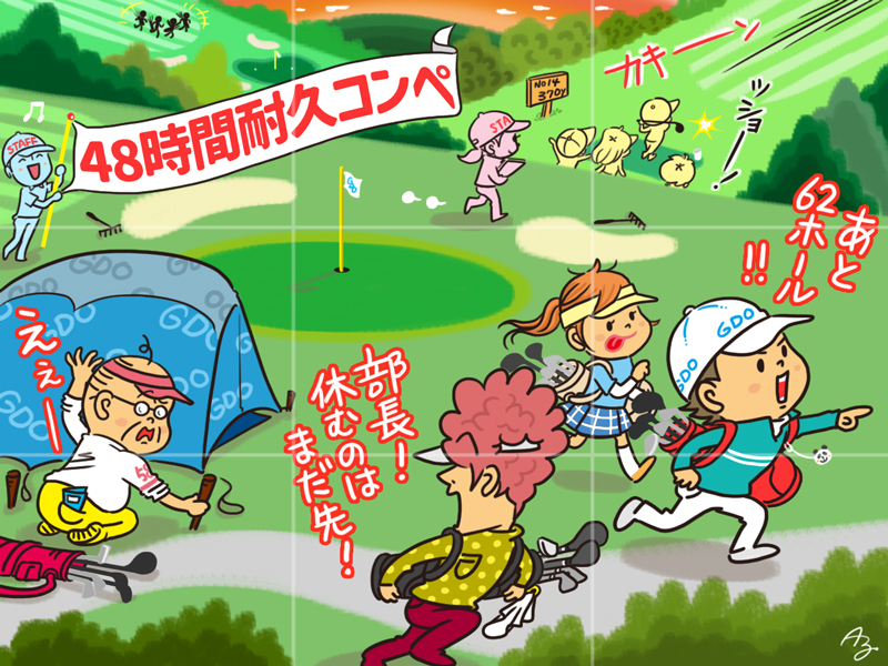 2つの絵を見比べて、違うところがいくつあるのかを答えてね