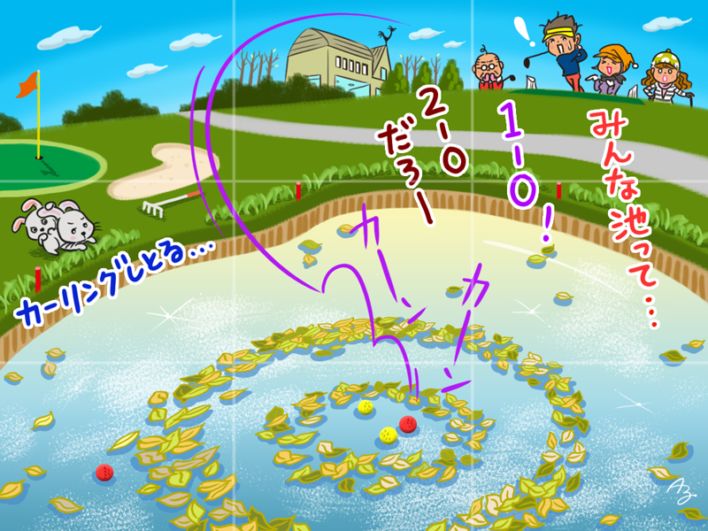 2つの絵を見比べて、違うところがいくつあるのかを答えてね
