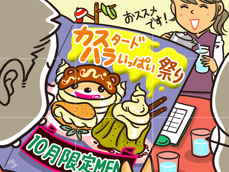 2つの絵を見比べて、間違いのあるブロックがいくつあるかを答えてね